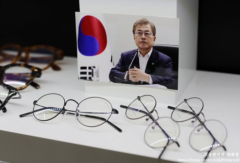 문재인 대통령의 국산 안경, 커버그라운드 내가 써보니!