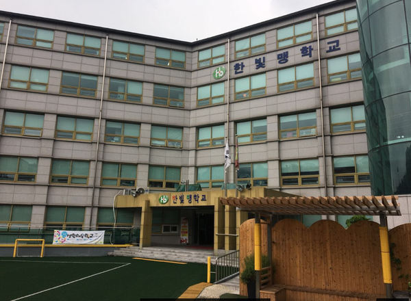 한빛맹학교 학생들의 손끝에서 시작된 아름다운 봉사 : 네이버 블로그