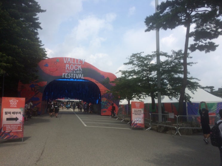  공연] 지산 락 페스티발 2017