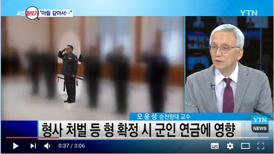 박찬주 대장이 전역하면 받게 될 연금 액수 / YTN 박찬주 대장이 전역하면 받게 될 연금 액수 / YTN