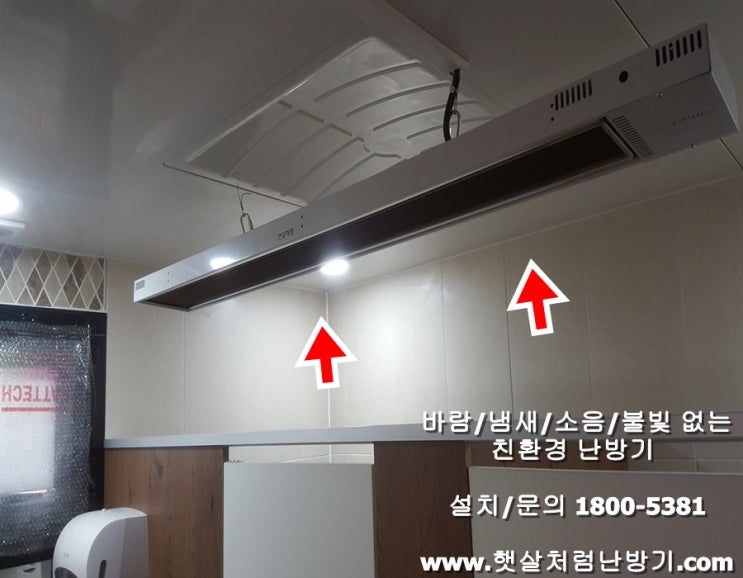  화장실난방 끝판왕!