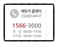 더케이손보 긴급출동 /더케이손해보험 사고접수 /THE-K 손해보험 콜센터/더케이손해보험 고....