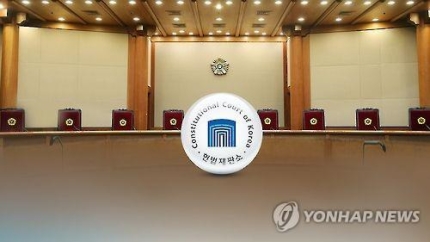 퇴직 공무원이 지방의원 되면 퇴직연금 지급정지 '합헌'