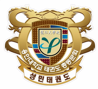  새롬동 태권도 아직도 모르고 계세요?