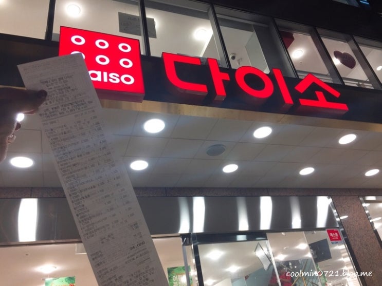 8층 다이소 명동역점 구경 8층 다이소 명동역점 구경