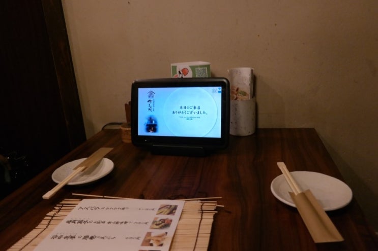  일본도쿄여행 도쿄에서 먹었던 음식들