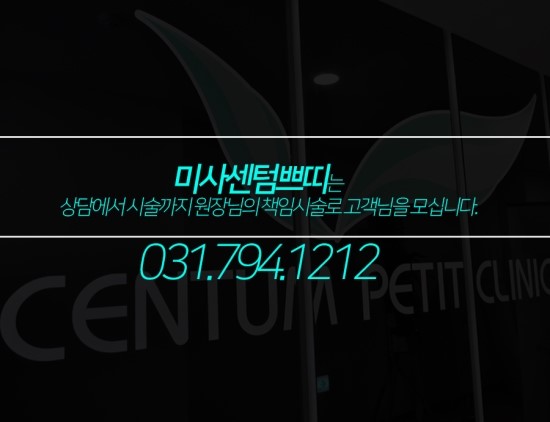 남양주피부과에서 제공하는 진료!