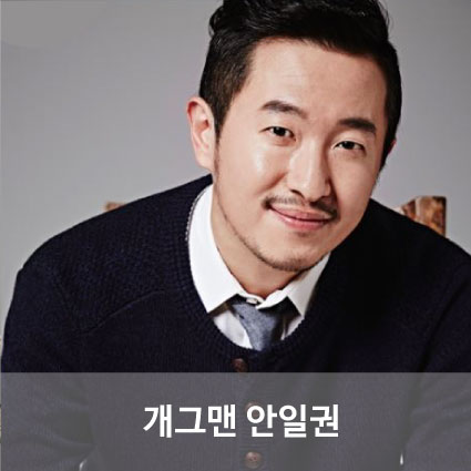  스포짐 여의도점에 찾아주신 개그맨 안일권씨와 정확한 운동자세를 배워보아요~^^