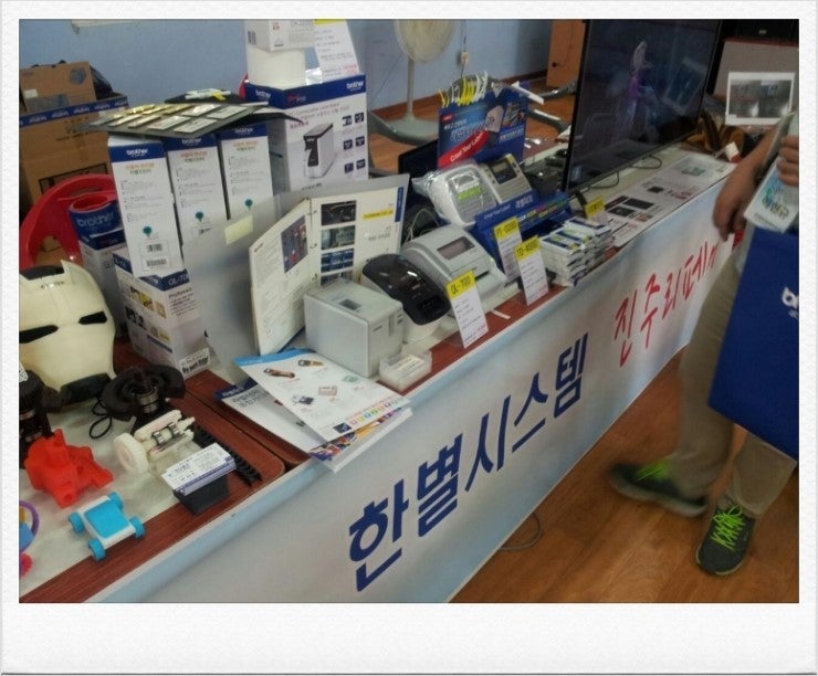 한국컴퓨터업자 및 수리기사 오프라인 모임 참석 2015년 현장 사진 6