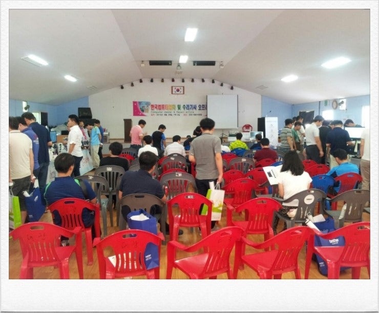 한국컴퓨터업자 및 수리기사 오프라인 모임 참석 2015년 현장 사진 3
