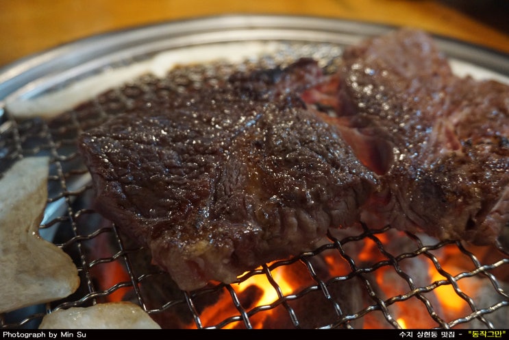 수지 상현동 맛집, 군대 컵셉의 맛있는 고기집 - 동작그만