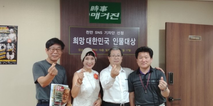시사메거진 김길수 회장님, 갤러리 서종 박연주 관장님, 구충모 선생님을 뵙고-오정엽이 만난 귀한 인연