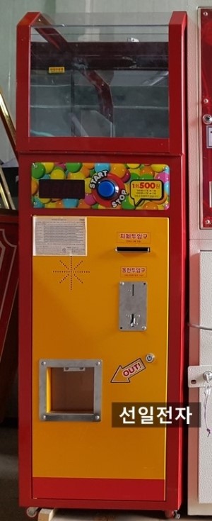  사탕뽑기 츄파춥스