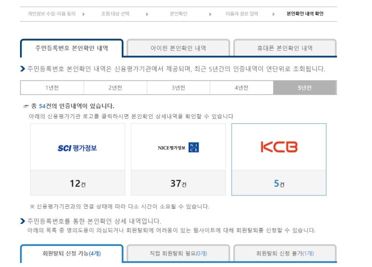  e프라이버시ㅡ 클린서비스
