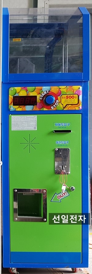  사탕뽑기 멘토스 Mentos