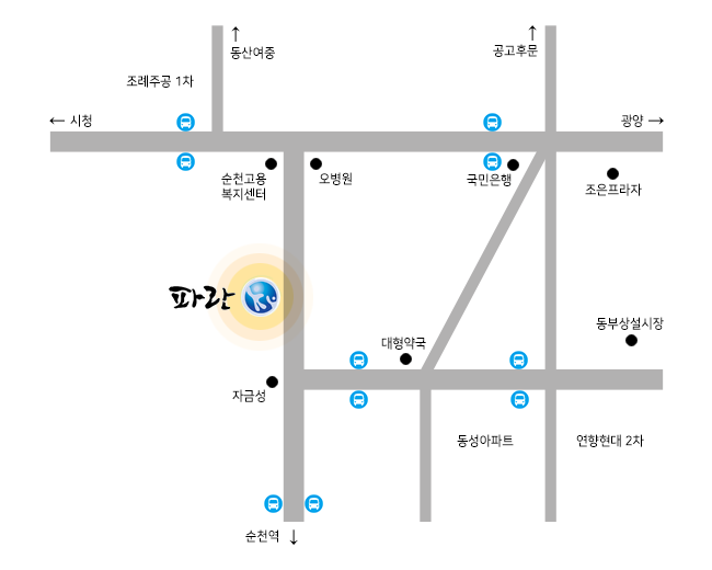 파란직업전문학교 - 찾아오시는 길을 안내합니다. 파란직업전문학교 - 찾아오시는 길을 안내합니다.