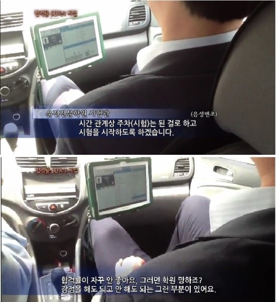  강신명... 이철성 경찰청장, 운전면허시험 변경 왜?