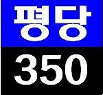 인천공장부지 인천공장용지 인천창고부지 인천창고용지 매매 서구오류동~제1종지구단위계획구역 검단양촌IC 검단산업단지 검단오류역