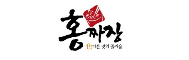  [창업아이템10문10답] 중식 프랜차이즈 ‘홍짜장’