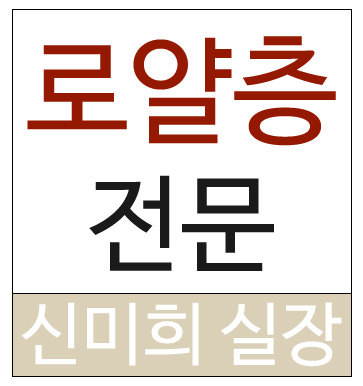  송도 힐스테이트 더테라스 일/반/분/양 시작합니다.(로얄층전문 신미희 실장)