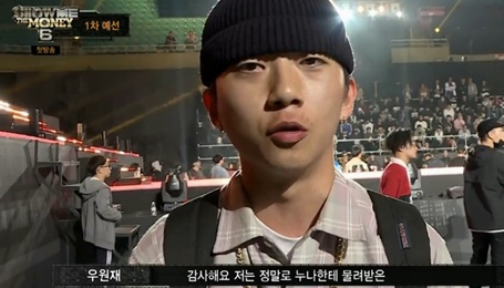 우원재 홍대 홍익대 반전 이력!!!
