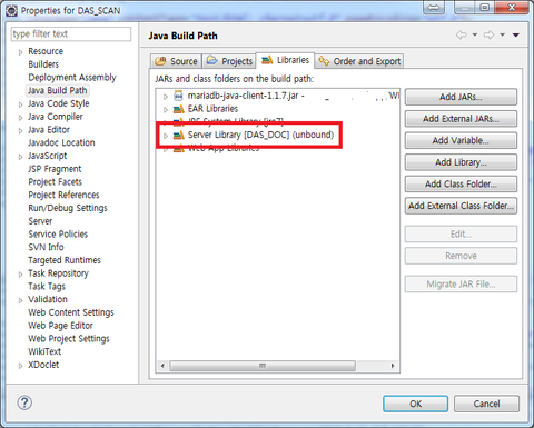  [tomcat] 톰캣 재시작 시 Caused by: java.lang.NoClassDefFoundError: Lorg/apache/ibatis/session/SqlSessionFactory; 오류 발생