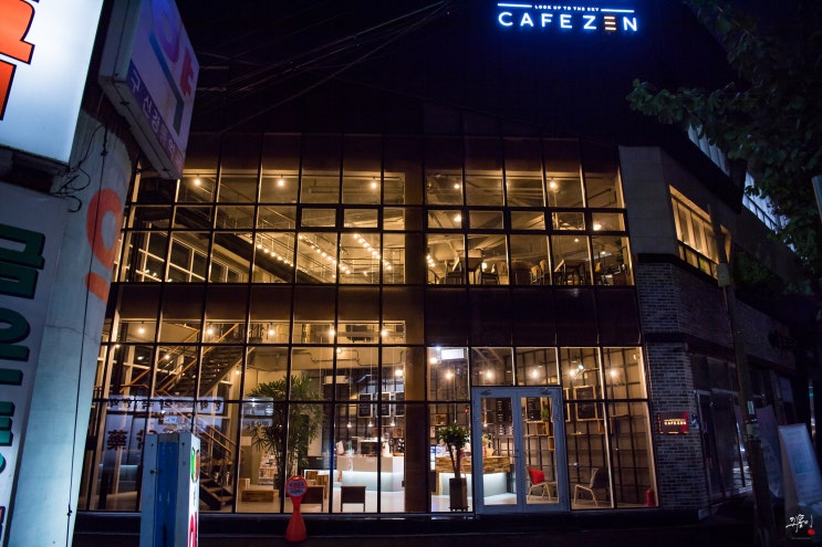 부산 CAFEZEN - 대사역 카페젠