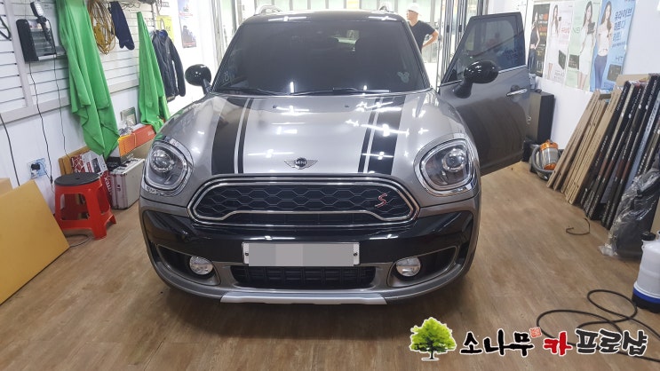  뉴 컨트리맨 하만 카톤 트위터 장착