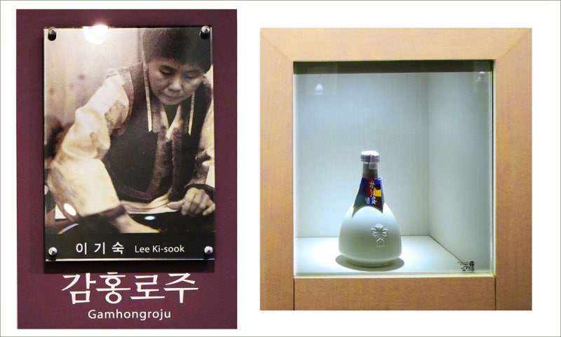 춘향주 (Chunhyangju)