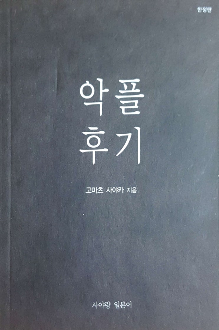 악플후기 구매 방법