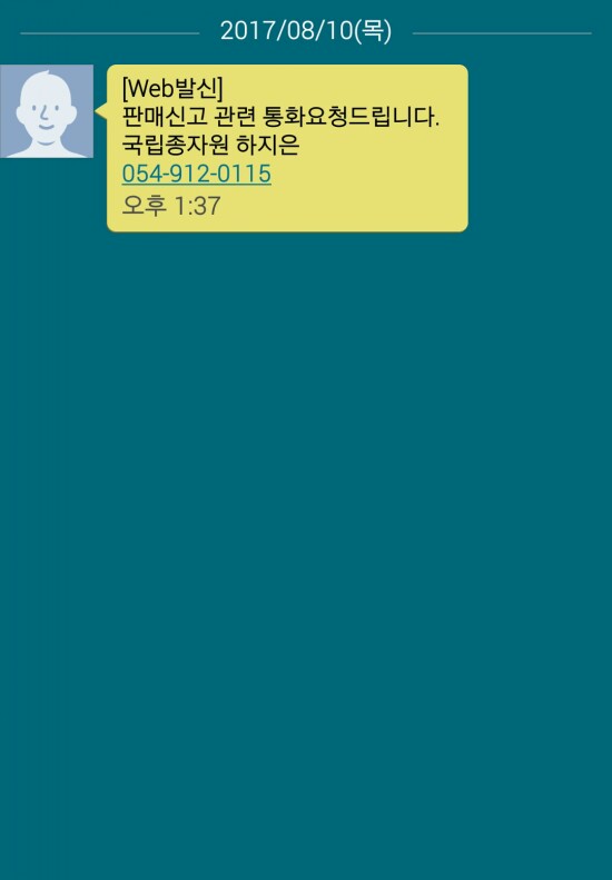 솥뚜껑 솥뚜껑