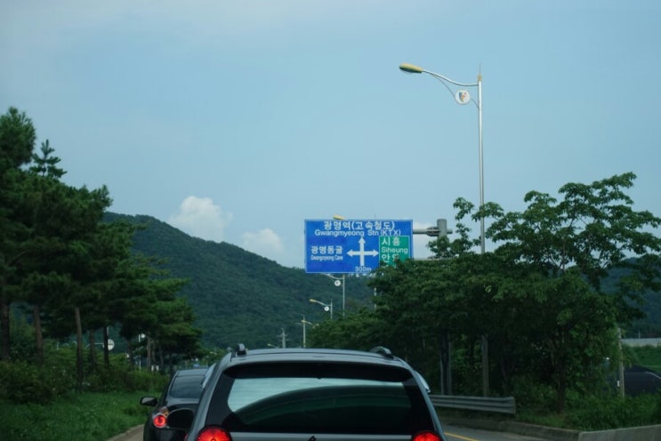  광명동굴 방문