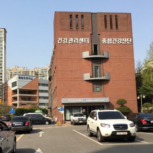 동수원병원 건강검진 가격 : 네이버 블로그 동수원병원 건강검진 가격 : 네이버 블로그