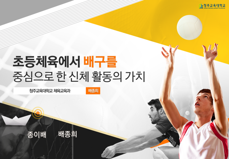  [깔끔형]대학교 발표 피피티제작 - 피티링크