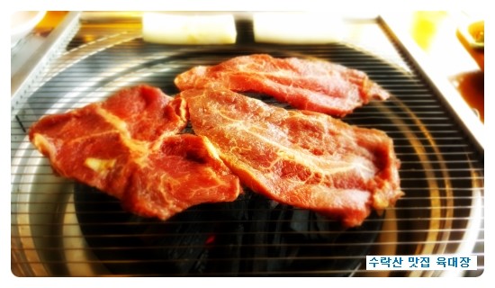  수락산 맛집 육대장 싸고 좋네요~