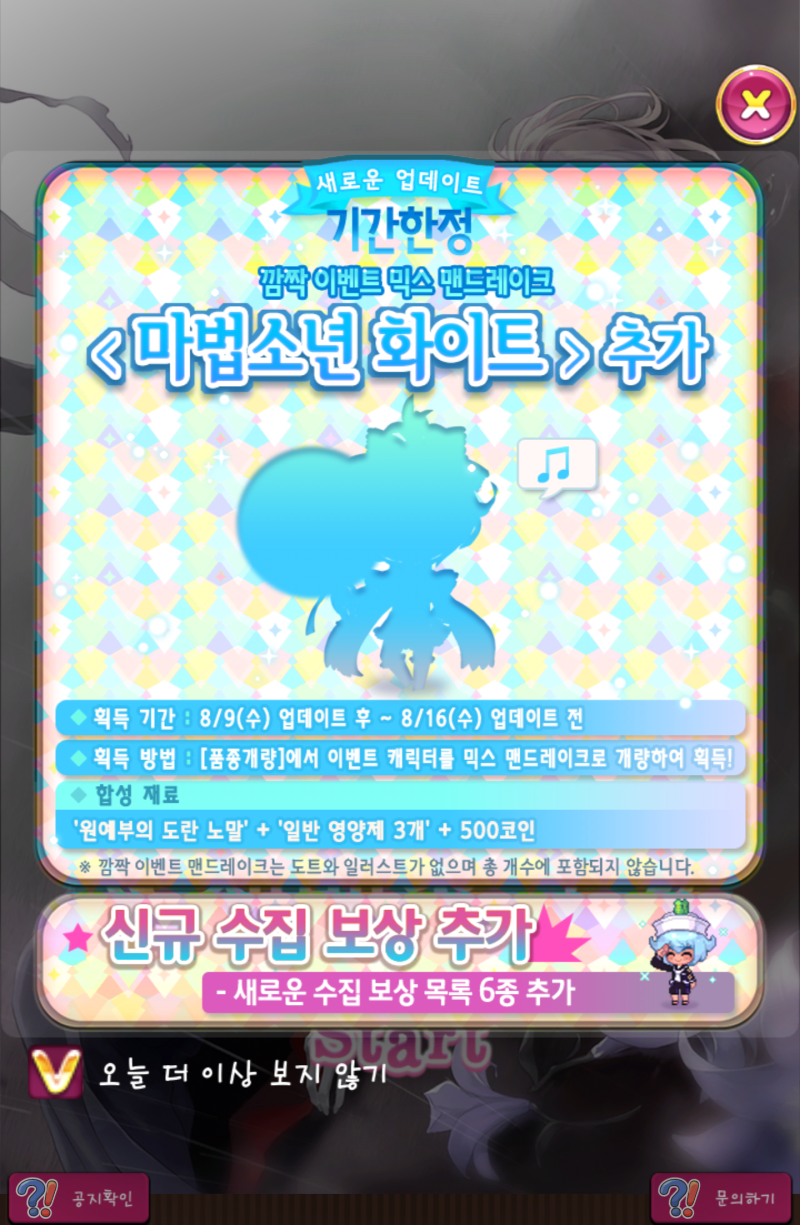 재배소년] 여름해변 믹스 맨드레이크 : 네이버 블로그