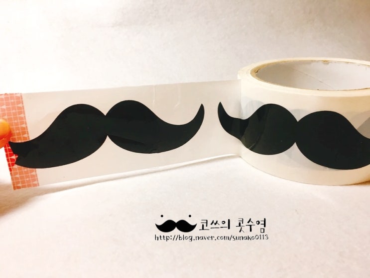  콧수염테이프