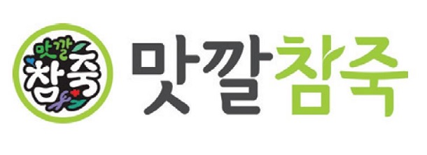  [프랜차이즈] 특허기술로 운영 편의성 높인 죽전문점, 맛깔참죽