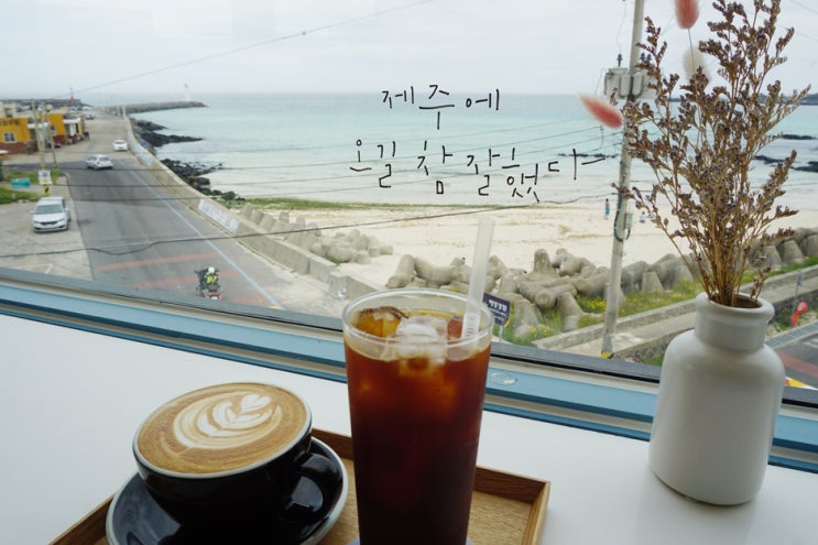  세화해변카페, 안녕 세화씨 (카페공작소 2호점)