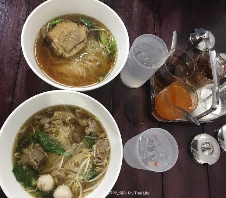  태국에반하다 태국 파타야 구석구석 파타야맛집 /쓰빠 무뚠