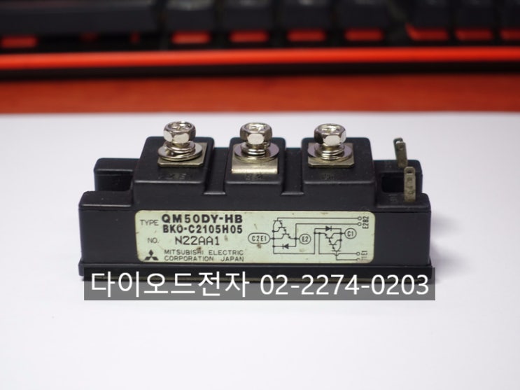  [판매] 일본 / MITSUBISHI / TR모듈 / 다이오드전자