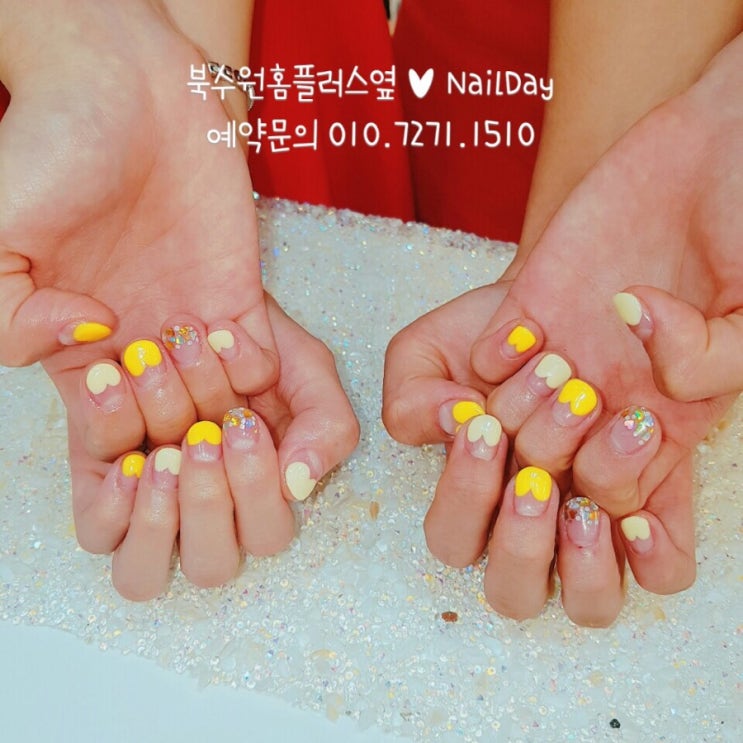  노랑 하트프렌치 젤네일아트^^