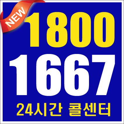  하남 스타포레 방문예약 방법