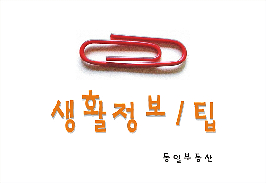  창원시, 생활 공구 대여 서비스 운영 /경남도민일보 170804