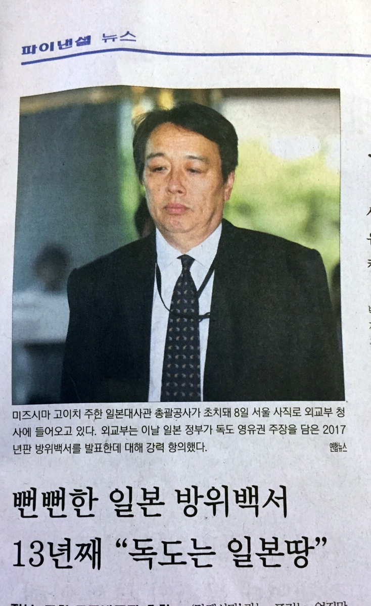  [한단어]외교용어 - 초치(招致)
