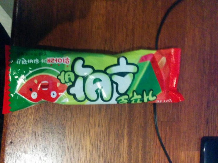  거꾸로 된 수박바 라니 !