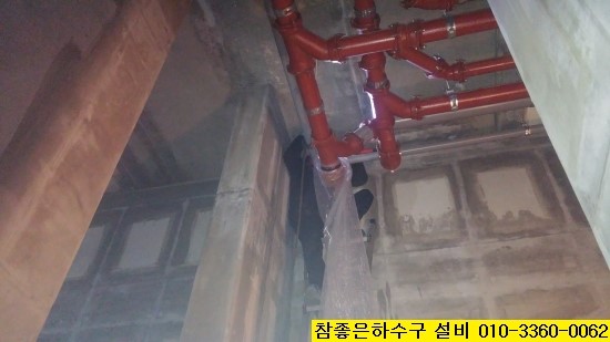 분당 판교 <b>변기 막힘</b> 뚫음 하수구 <b>막힘</b> 뚫음 싱크대... 