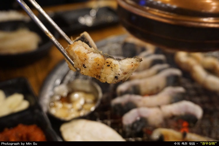  용인 죽전 맛집, 소고기와 장어와 소주 무한리필 - 장우상회