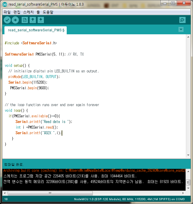 아두이노 Software Serial 사용하기 : 네이버 블로그