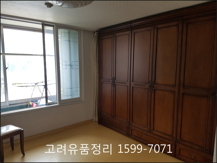  대구 유품정리는 고려 유품정리입니다.